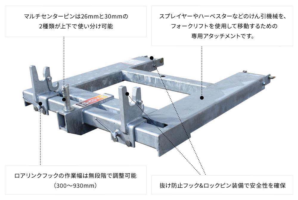ウルトラけん引くん